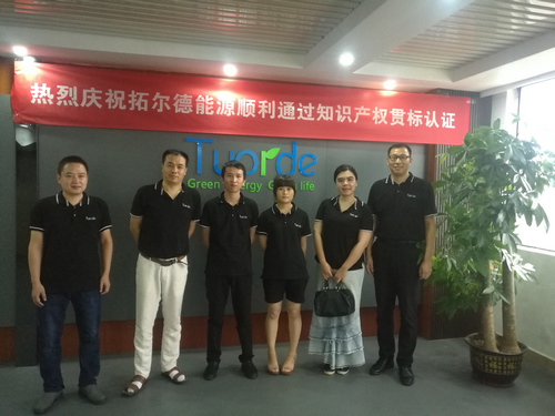 热烈祝贺含羞草传媒在线观看能源通过知识产权贯标体系再次审核通过