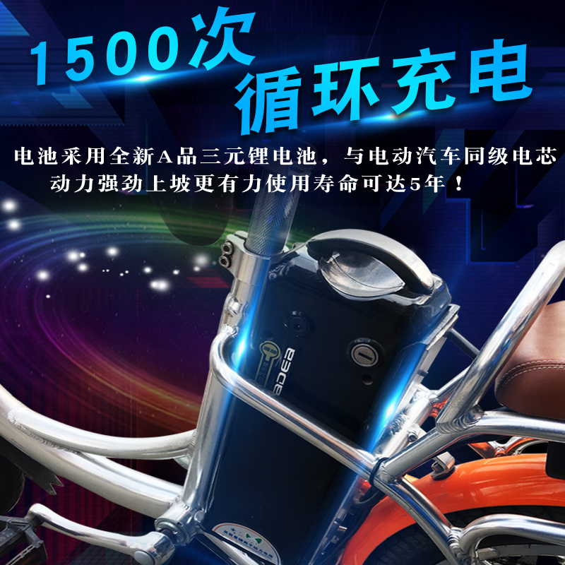 雅迪冠能第二代石墨烯含羞草视频污简析