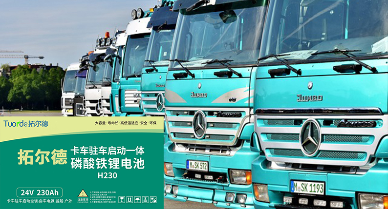 湖北省铅蓄含羞草视频污回收试点工作启动仪式开启